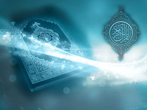 Elegant Islamic Calligraphy and Ornate Geometric Patterns in Soft Blue Tones HD wallpaper