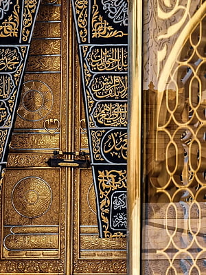Ornate Golden Door of the Kaaba with Arabic Calligraphy and Islamic Geometric Patterns HD phone wallpaper