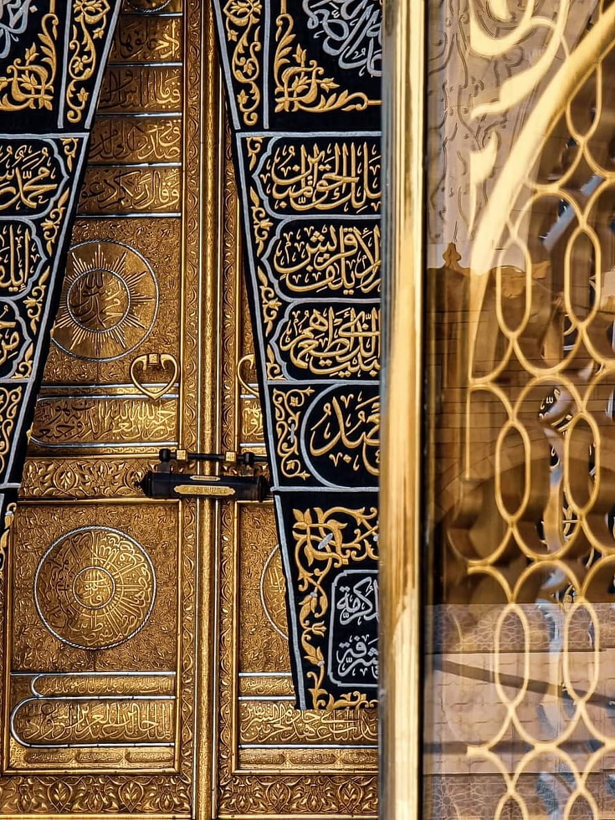 Ornate Golden Door of the Kaaba with Arabic Calligraphy and Islamic Geometric Patterns HD phone wallpaper