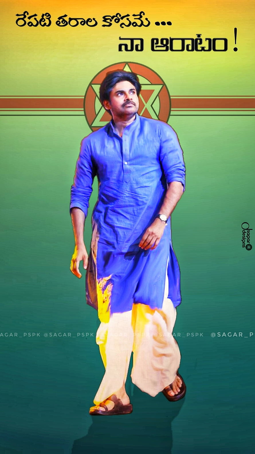 Pawan Kalyan in Blue Kurta Walking Portrait with Political Symbol Background HD phone wallpaper