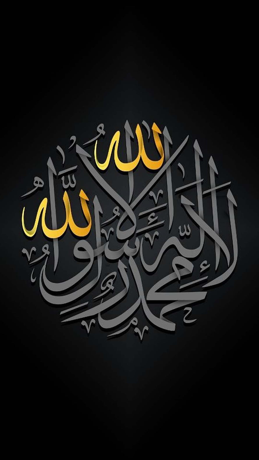 Islamic Calligraphy Art with Golden and Silver Arabic Script on Dark Background HD phone wallpaper