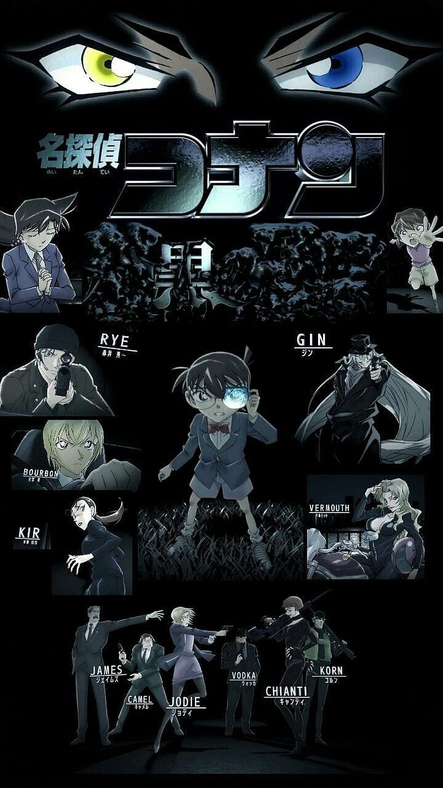 Detective Conan Black Organization Members and Characters Poster HD phone wallpaper