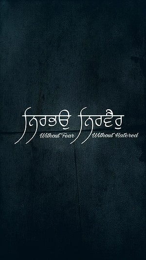 Sikhism Inspirational Quote on Dark Textured Background HD phone wallpaper