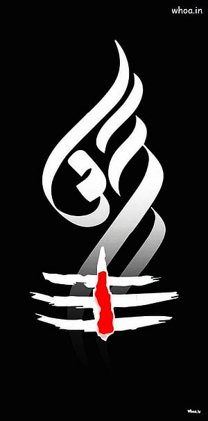 Islamic Calligraphy Art with Red Accent on Black Background HD phone wallpaper