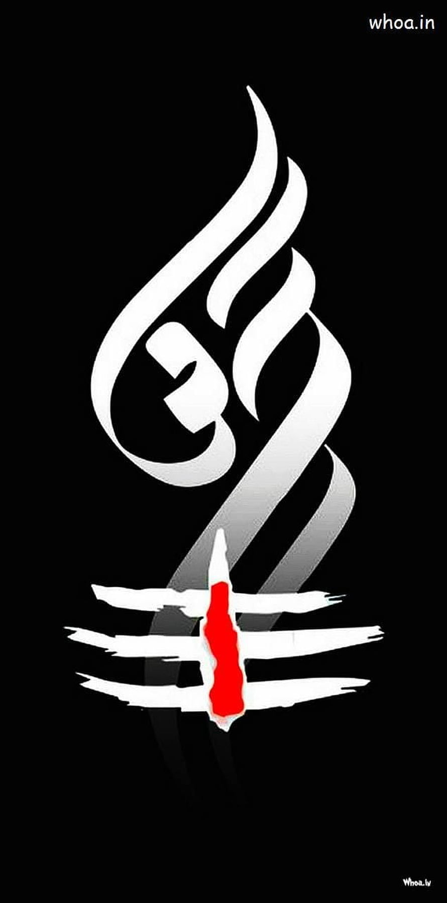 Islamic Calligraphy Art with Red Accent on Black Background HD phone wallpaper
