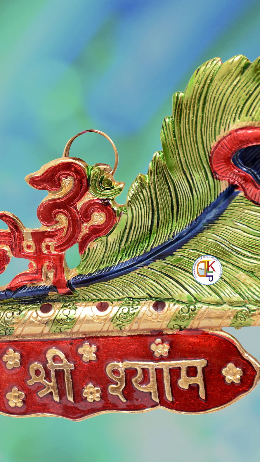 Khatu Shyam Ornament with Peacock Feather and Shri Shyam Inscription HD phone wallpaper
