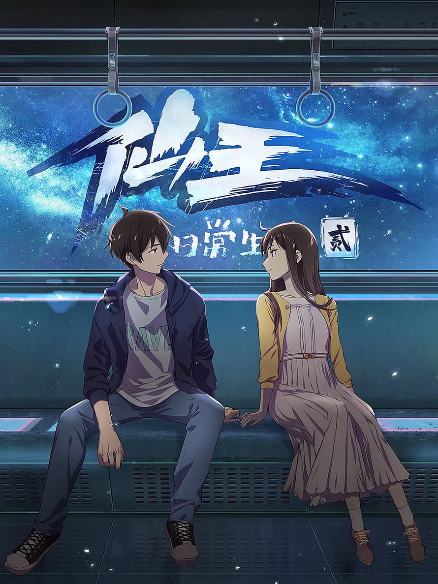 The Daily Life of the Immortal King Season 2 Anime Poster Featuring Couple on Train HD phone wallpaper