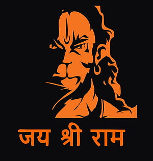 Jai Shri Ram Hindi Text With Orange Silhouette Portrait On Black Background HD phone wallpaper