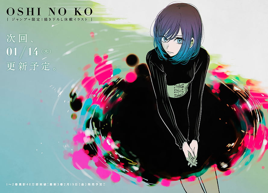 Oshi No Ko Anime Character Illustration with Vibrant Color Splashes and Dark Attire HD wallpaper