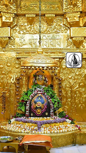 Somnath Mahadev Temple Golden Shrine with Flower Offerings and Sanskrit Inscriptions HD phone wallpaper