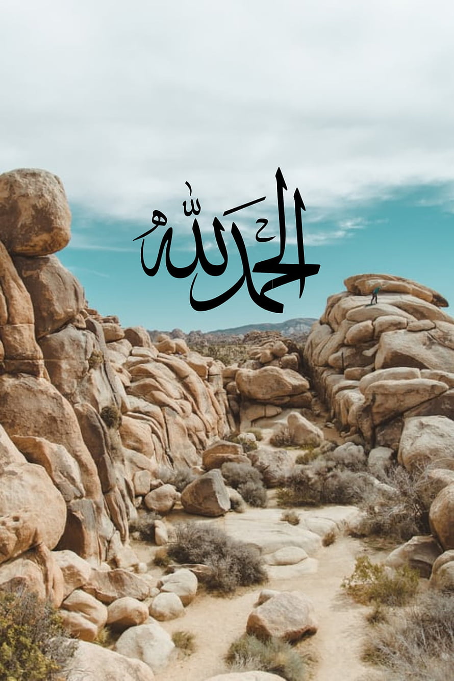 Islamic Calligraphy of Alhamdulillah Over Desert Rock Formation Landscape HD phone wallpaper
