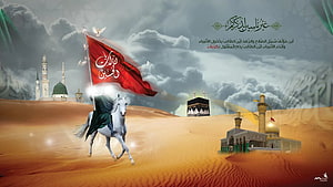 Imam Hussain on White Horse with Red Flag in Karbala Desert Landscape HD wallpaper
