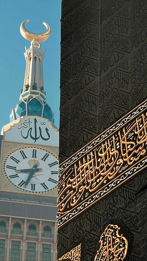 Grand Mosque Minaret with Crescent Moon and Arabic Calligraphy Detail HD phone wallpaper