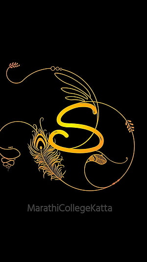 Elegant Golden Letter S with Peacock Feather and Floral Ornament on Black Background HD phone wallpaper