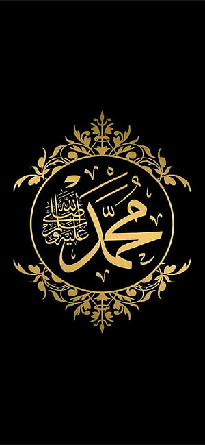 Elegant Gold Arabic Calligraphy of Prophet Muhammad Name on Black Background HD phone wallpaper