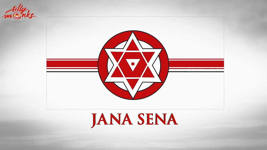 Jana Sena Party Emblem With Red Star Symbol And Horizontal Stripes HD wallpaper