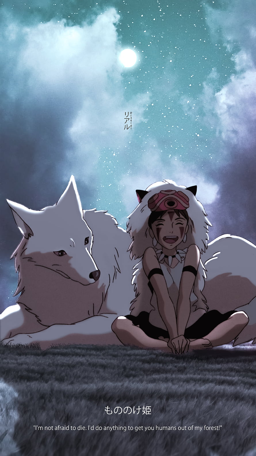 Princess Mononoke San and Wolf Companion Under Starry Night Sky HD phone wallpaper