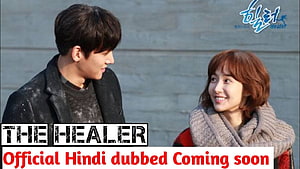 The Healer K-drama romantic scene with male and female leads smiling outdoors, The Healer Drama In Hindi. New Hindi Dubbed Korean Drama. The Healer In Hindi. K Drama Hindi HD wallpaper