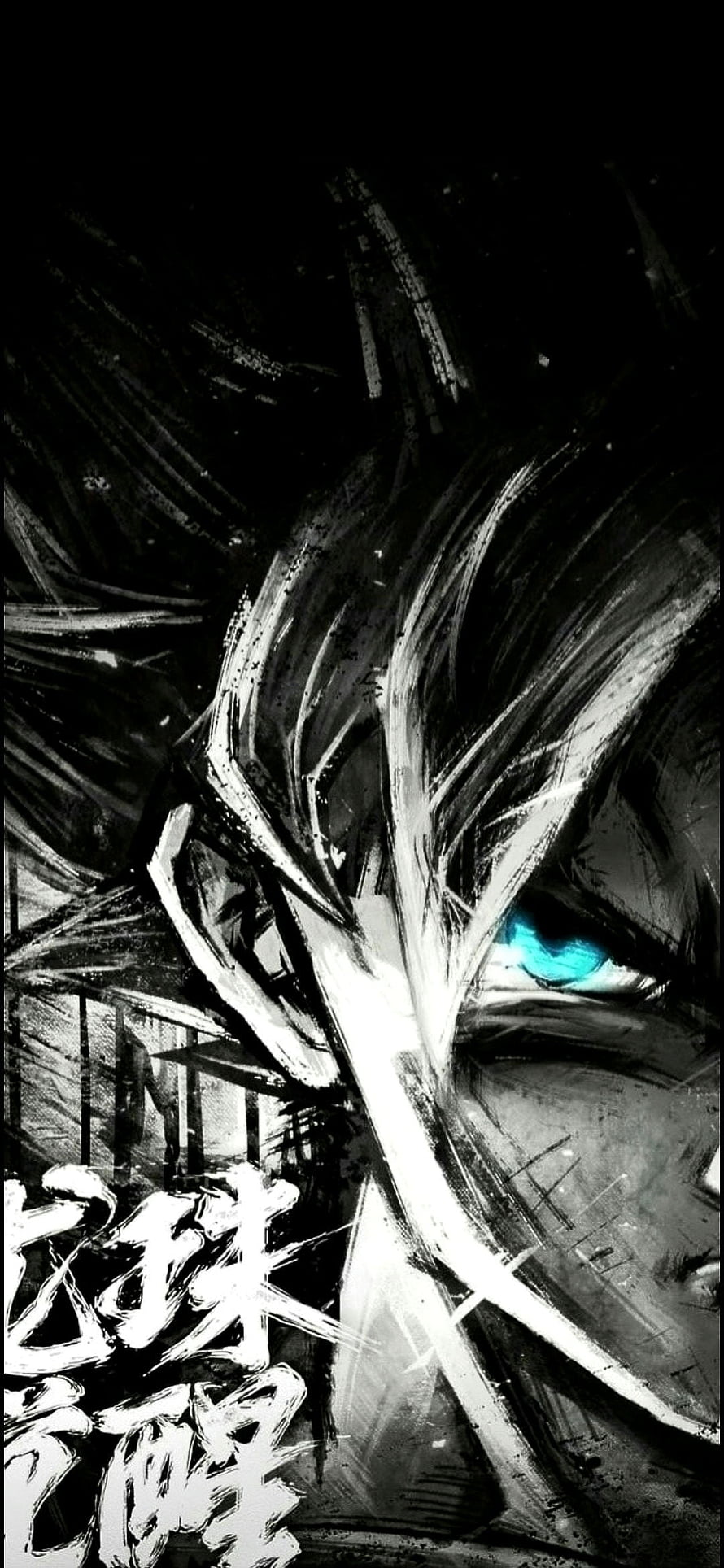 Dragon Ball Super Broly intense close-up with glowing blue eye and dramatic black ink brush strokes HD phone wallpaper