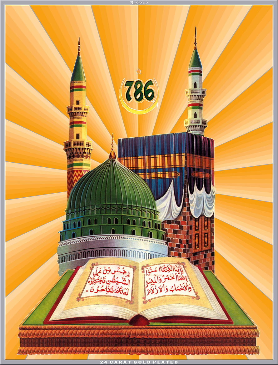 Islamic Holy Sites Illustration Featuring Kaaba, Green Dome, Quran, and Minarets on Golden Background HD phone wallpaper