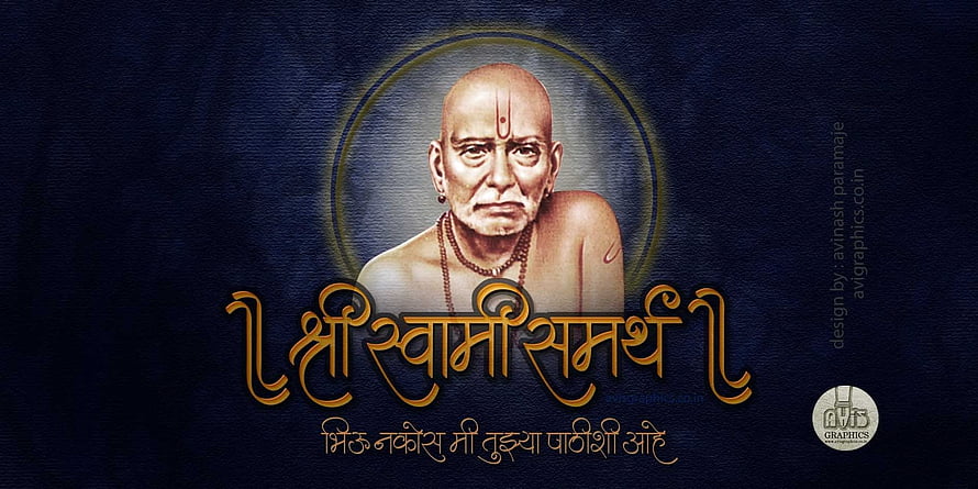 Shri Swami Samarth Portrait with Marathi Text on Dark Blue Background HD wallpaper
