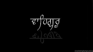 Sri Guru text in Gurmukhi script on black background with reflection HD wallpaper