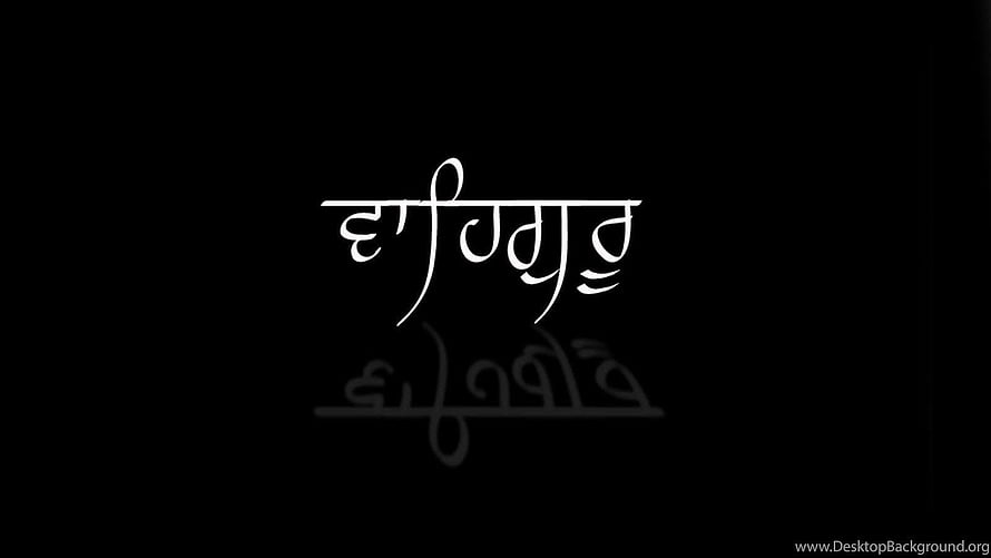 Sri Guru text in Gurmukhi script on black background with reflection HD wallpaper