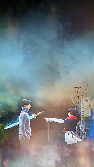 Goblin Korean Drama Scene With Glowing Sword And Misty Atmosphere HD phone wallpaper
