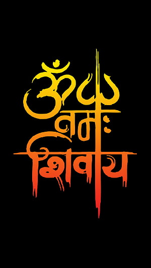 Om Namah Shivaya Sanskrit Mantra with Trishul Symbol on Black Background, Om nama shiva, mahakal HD phone wallpaper
