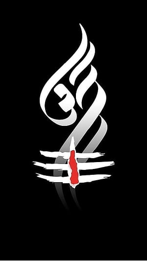 White Calligraphy Art With Red Accent On Black Background HD phone wallpaper