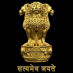 Golden National Emblem of India with Four Lions and Ashoka Chakra on Black Background HD phone wallpaper
