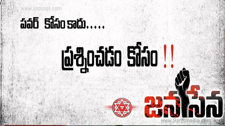 Janasena Party Political Slogan Graphic With Raised Fist And Star Emblem HD wallpaper
