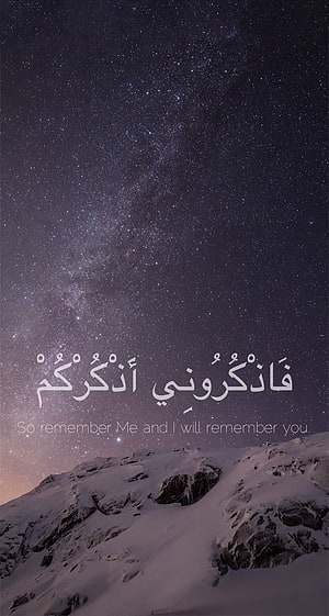 Islamic Quran Verse Over Snowy Mountain Peak Under Starry Night Sky HD phone wallpaper