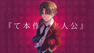 Ayanokouji Kiyotaka Anime Character in Red School Uniform with Japanese Text Background HD wallpaper