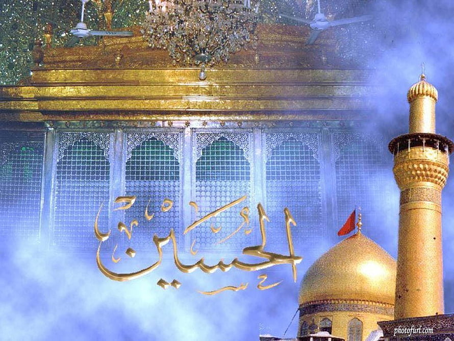 Imam Hussain and Karbala: Golden Dome, Minaret, and Arabic Calligraphy in Misty Light HD wallpaper