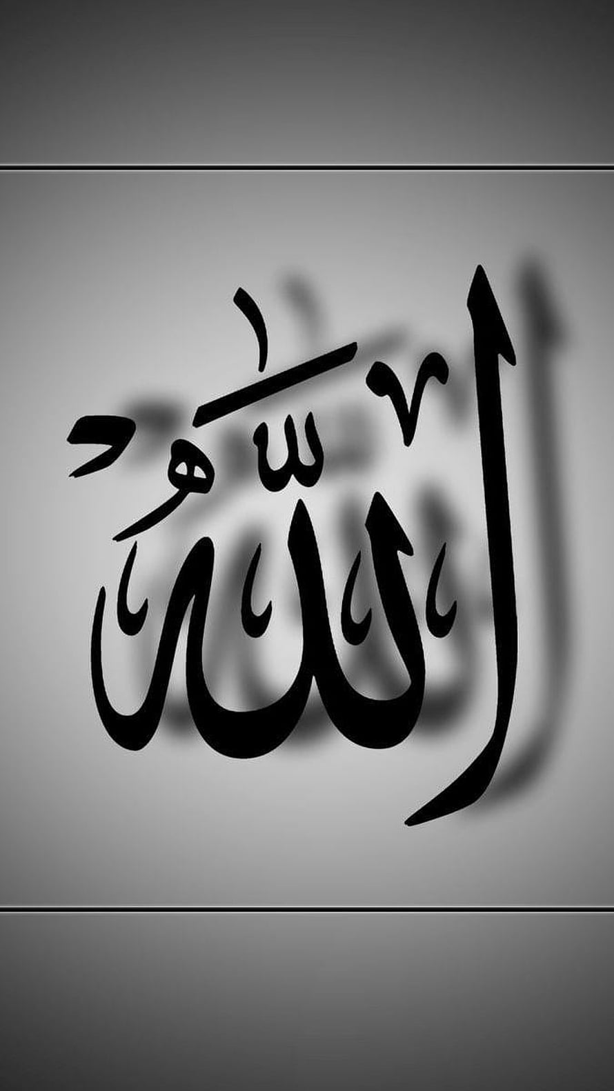 Allah Arabic Calligraphy Wallpaper - Islamic Art Design HD phone wallpaper