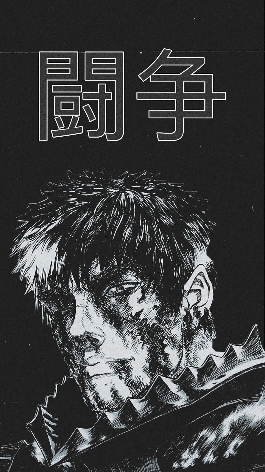 Guts from Berserk in Black and White Manga Style with Japanese Kanji Text HD phone wallpaper