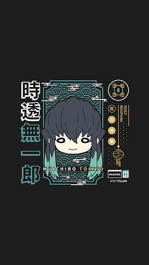 Muichiro Tokito Chibi Character Art from Demon Slayer Kimetsu no Yaiba Anime Series HD phone wallpaper