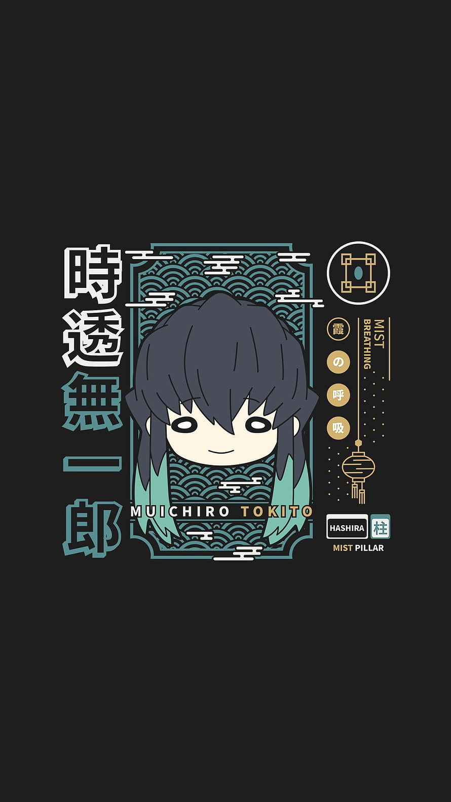 Muichiro Tokito Chibi Character Art from Demon Slayer Kimetsu no Yaiba Anime Series HD phone wallpaper