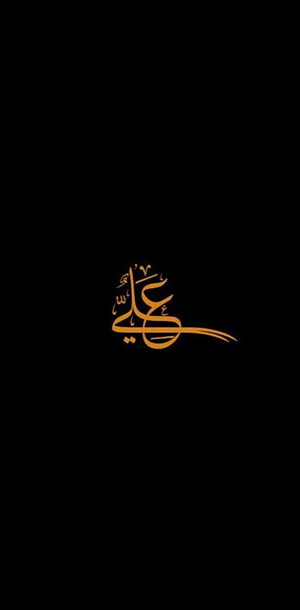 Elegant Arabic Calligraphy of Imam Ali in Gold on Black Background HD phone wallpaper