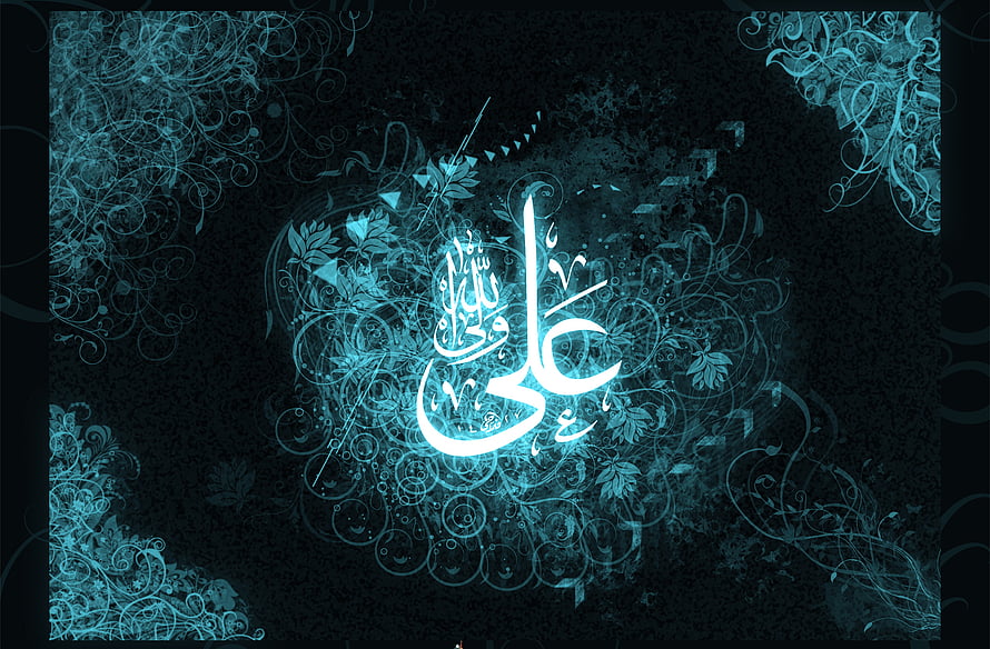 Glowing Arabic Calligraphy of Hazrat Ali with Ornate Floral Patterns on Dark Background HD wallpaper