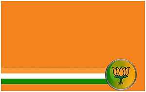 Bharatiya Janata Party BJP Orange Lotus Symbol Desktop Background HD wallpaper