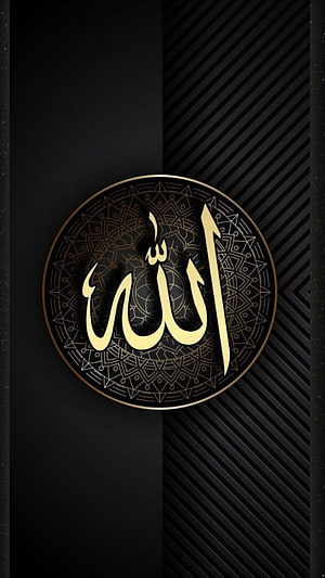 Elegant Gold Allah Arabic Calligraphy on Black Geometric Background HD phone wallpaper