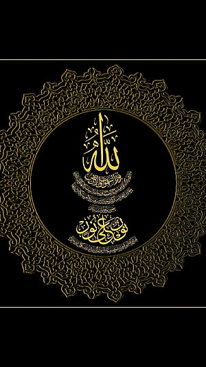 Elegant Gold Arabic Calligraphy of Allah and Muhammad on Black Background HD phone wallpaper