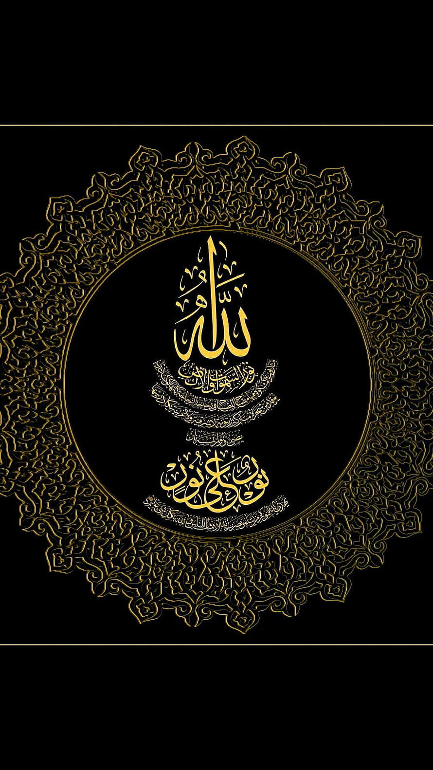 Elegant Gold Arabic Calligraphy of Allah and Muhammad on Black Background HD phone wallpaper