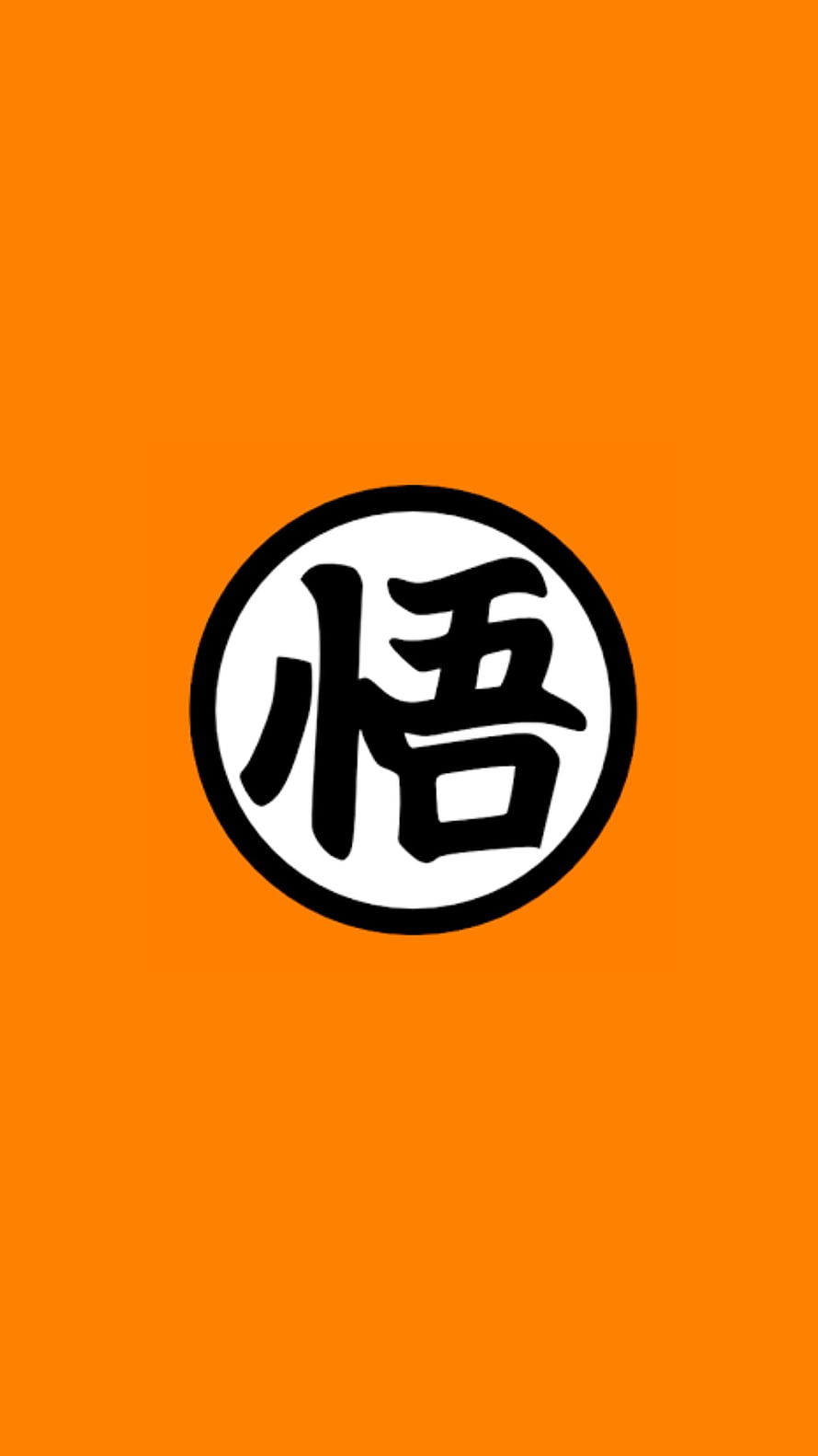 Dragon Ball Z Goku Kanji Symbol on Vibrant Orange Background HD phone wallpaper