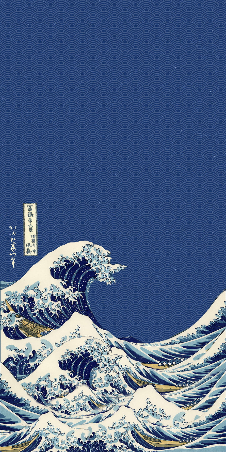 The Great Wave off Kanagawa by Katsushika Hokusai Japanese Woodblock Print Art HD phone wallpaper