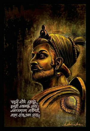 Chhatrapati Sambhaji Maharaj Portrait Illustration with Marathi Text HD phone wallpaper