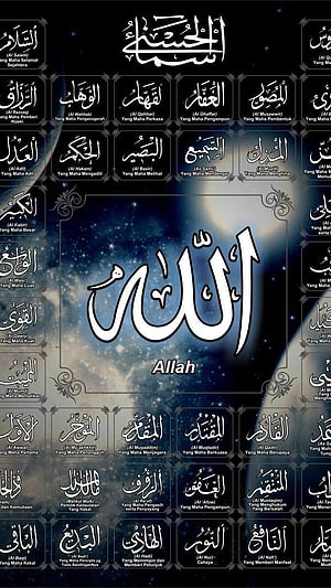 Islamic Calligraphy Art Featuring Allah and 99 Names of God on Starry Night Background HD phone wallpaper