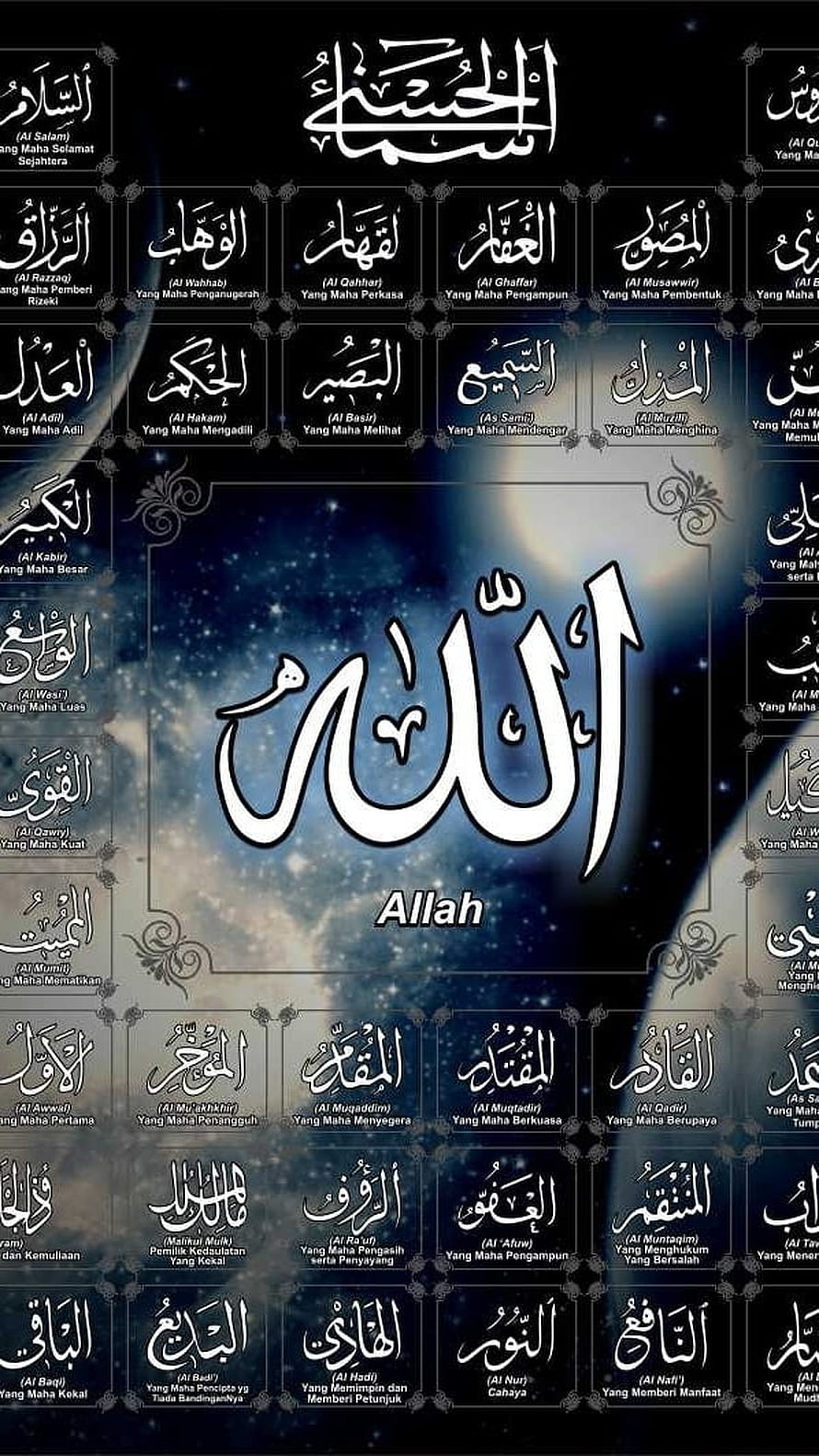 Islamic Calligraphy Art Featuring Allah and 99 Names of God on Starry Night Background HD phone wallpaper